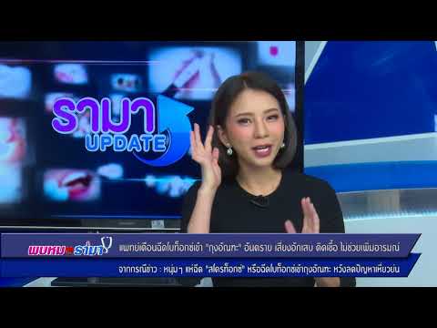 โรคสะเก็ดเงินของหนังศีรษะ แชมพูรักษา กลาก akriderm บนเท้าของเขา