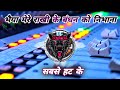 Rakhi Special Song Bhaiya Mere Rakhi Ke Bandhan Ko Nibhaanaa Dj 90 S Dj Song 90 S Songs