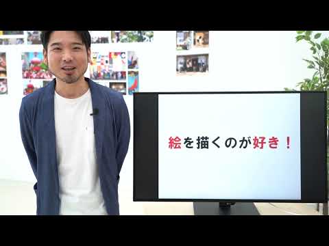 【東北芸術工科大学】「美術科 洋画コース」紹介動画（2023年度）