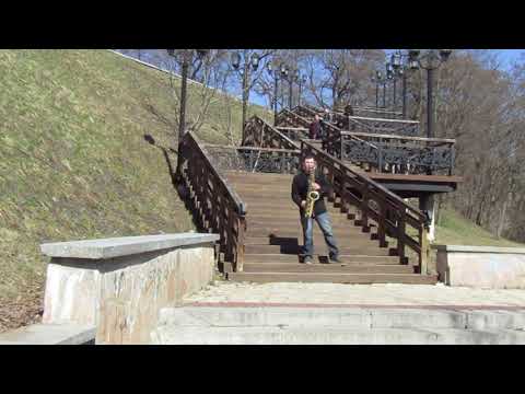 "#Imany - Don't Be So Shy". Outdoors walking with saxophone. #Саксофонист Андрей Романенко