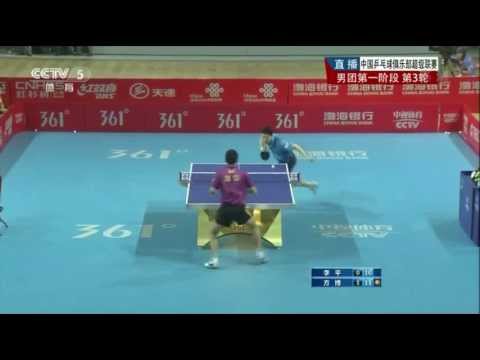 2013 CTTSL R3 (5): Li Ping - Fang Bo (full match|short form)