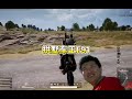 【星际老男孩】7月18号pubg吃鸡 scbox重出江湖