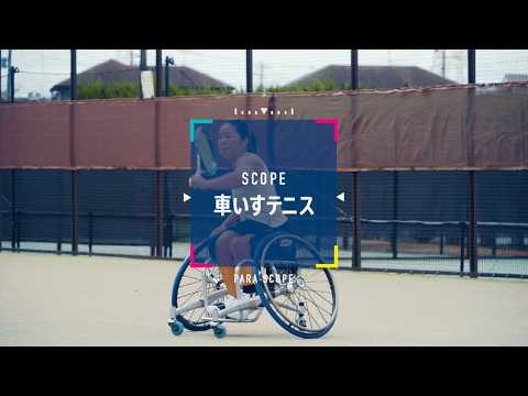 【パラスコ】#01車いすテニス 上地結衣選手│2026年10月4日（日）放送（フル動画）