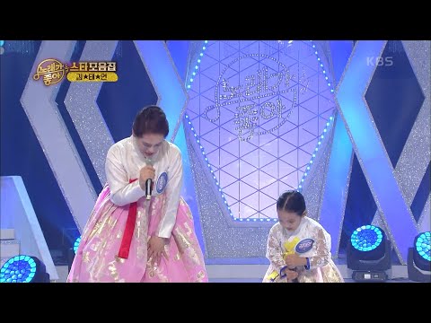 아기 호랑이 김태연 - 배 띄워라[노래가 좋아]221106