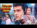 Husn Pahadon Ka Ram Teri Ganga Maili Full Movie With English Subtitle Mandakini Rajiv Kapoor