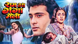Download lagu Husn Pahadon Ka - Ram Teri Ganga Maili Full Movie With English Subtitle - Mandakini, Rajiv Kapoor mp3