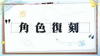 [妮姬] JUVENILE DAYS 活動PV