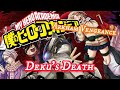 MHA Arkham Vengeance Deku S Death
