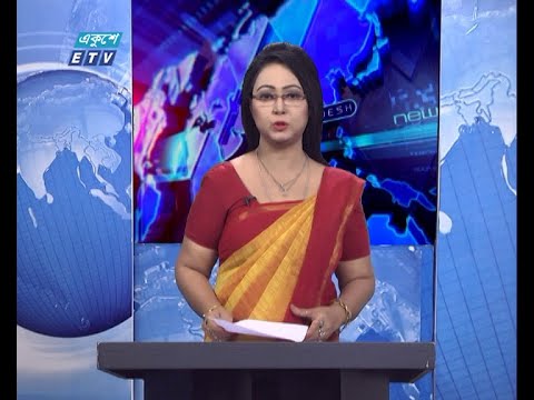 01 AM News || রাত ০১টার সংবাদ || 13 January 2021 || ETV News