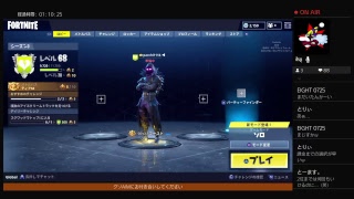 フォートナイト配信　1時間でドン勝つねらうぜ