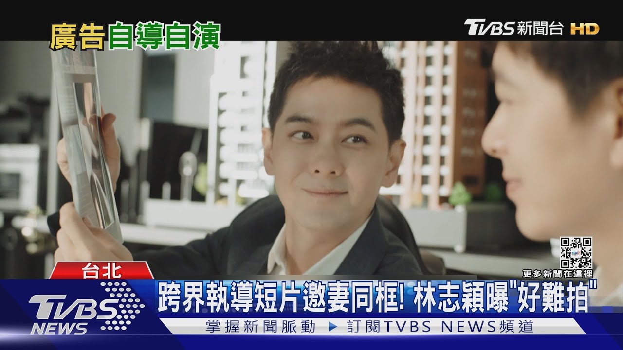 林志穎親駕法拉利愛車進場!跨界執導短片邀辣妻合體同框