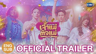 Trailer MuTeLuv: Nữ thần tối thượng