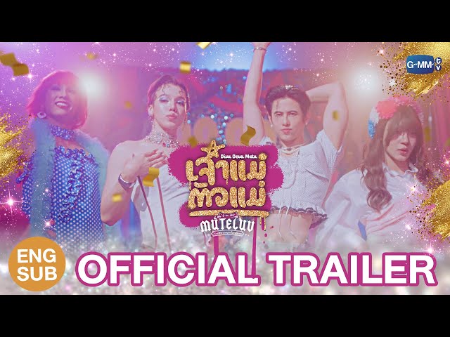 trailers