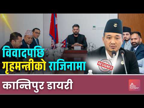 विभिन्न जिल्लामा बर्डफ्लूको संक्रमण फैलिंदै ll Kantipur Diary 6:30 PM | Tara & Nabin