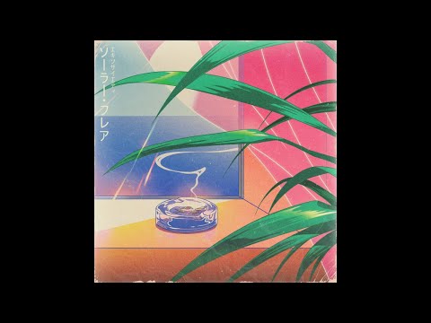 Kill Bill x Rav - Cinnabar