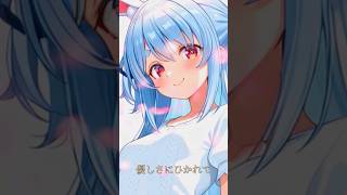 兎田ぺこらちゃん🐰✨🐰