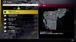 龍が如く7　【CERO D】 ＃9　GRJ配信者こん