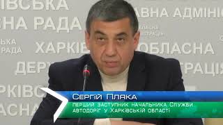 На Харківщині триває капітальний ремонт та заміна автопавільйонів