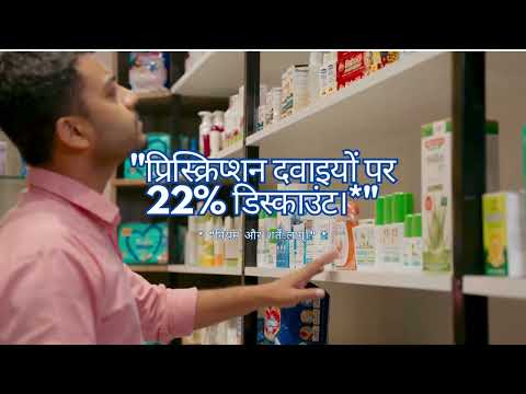 Double Plus Pharmacy
