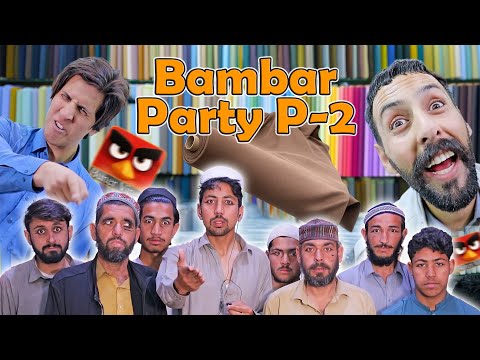 Kaprho Wala | Buner Vines