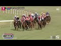 2023 11 25 Summer Cup RSA Royal Victory