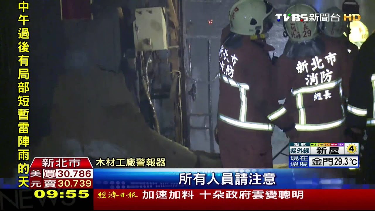 全是易燃物! 木材工廠深夜失火險毀