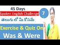 45 Days Spoken English Challenge For Beginners Day 7