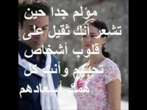 Houssem Ben Romdhan - العشق الضايع