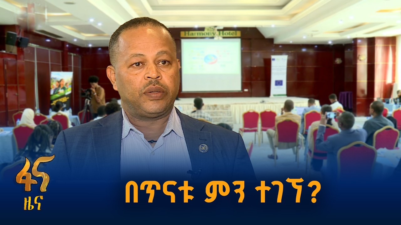 የአየን ንብረት ለውጥ እና ጤና