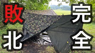【軍幕】夜が来る前にインナーテントまで浸水、無念の車中泊