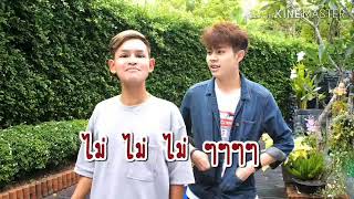 Download lagu Lucu raja latah dari thai pasti ngakak ampe muncrat mp3