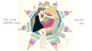 Gyepy(계피)_Falling Slowly(스르르) (SHOPAHOLIC LOUIS(쇼핑왕 루이) OST,남자버젼,키낮춤 -3.0, 피치변경