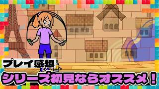『リズム天国 ミラクルスターズ』はシリーズ初見ならオススメ？：今週遊んだゲーム 07/08/2026