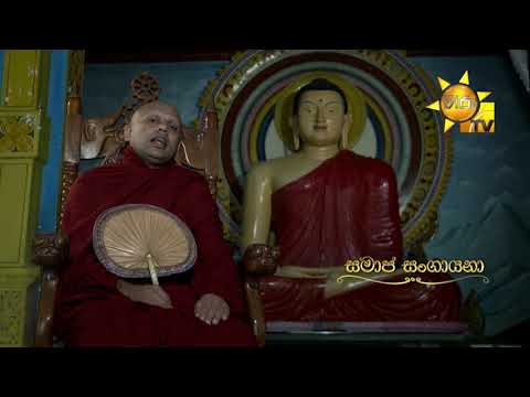 Hiru TV