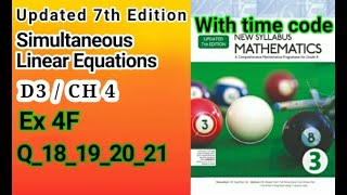 D3 math|Ch 4|Ex 4F|Q18_19_20_21|New Updated 7th Edition|New Oxford Mathematics 3|Sir Sajid Mehmood