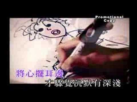 Video thumbnail for 想聽 (Wanna Listen)