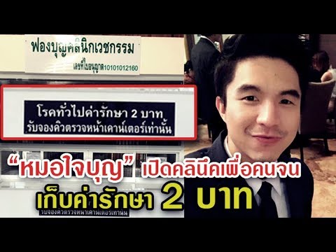 ผม 23 ผมมีความอ่อนแอ สมาชิกที่เพิ่มขึ้นบวม