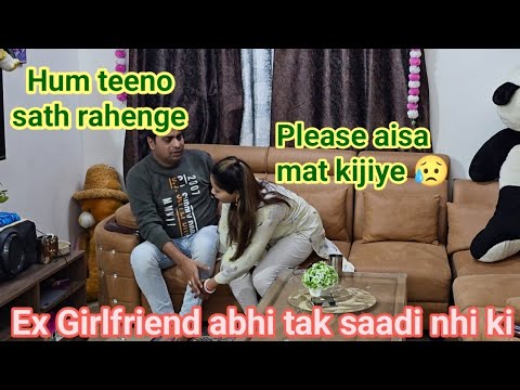 Ex Girlfriend has not married yet || We three will stay together || Prank on wife || #punita_life
