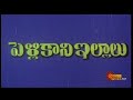 Pelli Kani Illalu 1986 TELUGU FULL MOVIE Rallapalli Tollymasti Movies