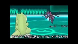 【ポケモンＸＹ】色違いアンノーンでガブリアス吹っ飛ばします【後編】
