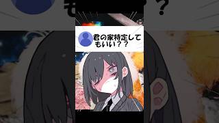 【替え歌】爆裂愛してる やめろ編#shorts #歌ってみた #替え歌 #爆裂愛してる #びじぱと