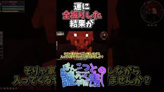 【RPG×マイクラ】ラッキーガールの末路が【Craft to Exile 2】Minecraft mod【ゆっくり実況】 #マイクラ #mod #ゆっくり実況
