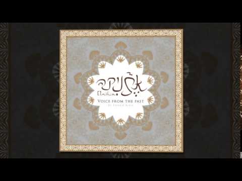 Etnika - Mavi Mavi (אתניקה - מאבי מאבי)