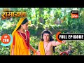 माता Sita ने क्यों दिया Kush को दंड Shrimad Ramayan Ep 200 F