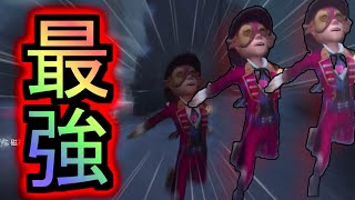 探鉱者はこれが出来れば最強！【第五人格】【IdentityV】【アイデンティティV】【探鉱者】