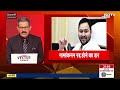Khabron Ki Khabar With Sumit Awasthi LIVE : योगी के हाथ में बिहार का कंट्रोल? Bihar Election 2025 - Video