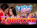 ลองดูสิเออ ลำไย ไหทองคำ OFFICIAL MV