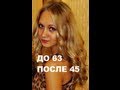 Как я похудела с 63 до 45 килограмм (моя история) 