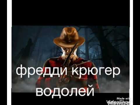 Кто ты из маньяков в фильмах ужасов по знаку зодиака