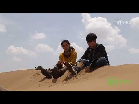 190325 Yixing Lay - The Golden Eyes behind the scenes 張藝興黃金瞳花絮 庄睿玩沙拍戲兩不誤